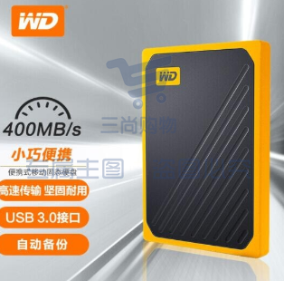 西部数据(WD) 2TB 移动固态硬盘（PSSD） My Passport Go 琥珀色 坚固耐用 小巧便携 兼容Mac 自动备份 PJ.895 SKU：TK29444