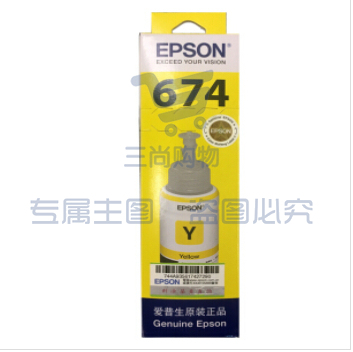 爱普生（EPSON）原装674墨水L805 L801 L1800 L850 L810爱普生六色墨水T6744黄色