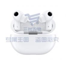 华为（HUAWEI）FreeBuds Pro 主动降噪真无线蓝牙耳机/入耳式耳机/环境音/人声透传/双连接/有线充版 （陶瓷白）