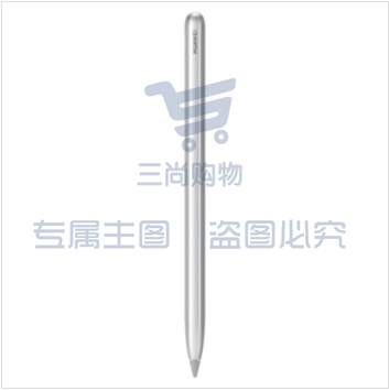 华为(HUAWEI)M-Pencil手写笔 亮银色—【适用于HUAWEI MatePad Pro 10.8英寸系列平板】