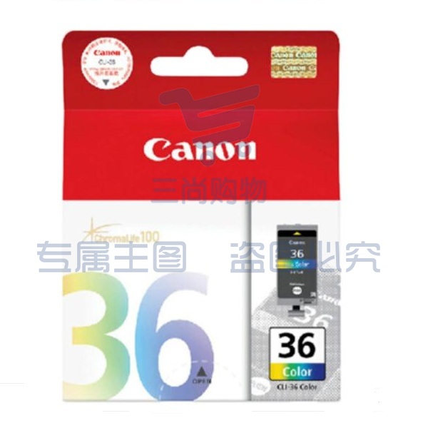 佳能（Canon）CLI-36 彩色墨盒（适用iP110、iP100）