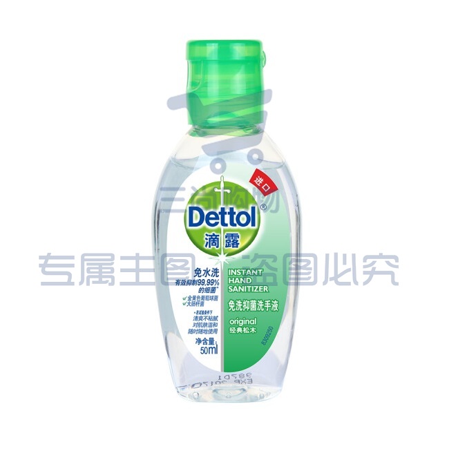 滴露（Dettol） 经典松木50ml 抑菌免洗洗手液 消毒凝胶bwsj-230208190450