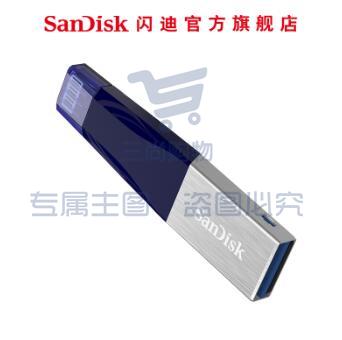 闪迪u盘加密双插头sdix40n U盘 256G SKU：TK29324