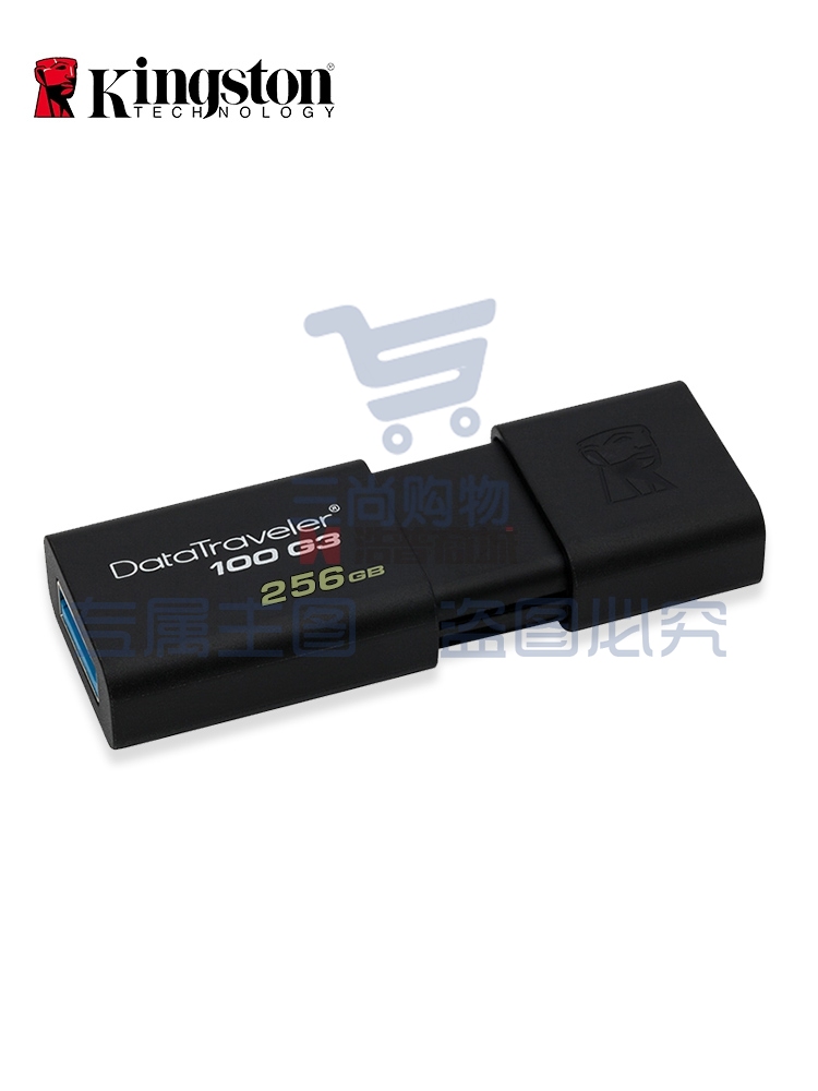 金士顿256g u盘高速USB3.0 DT100G3 256G塑料U盘伸缩无盖优盘
