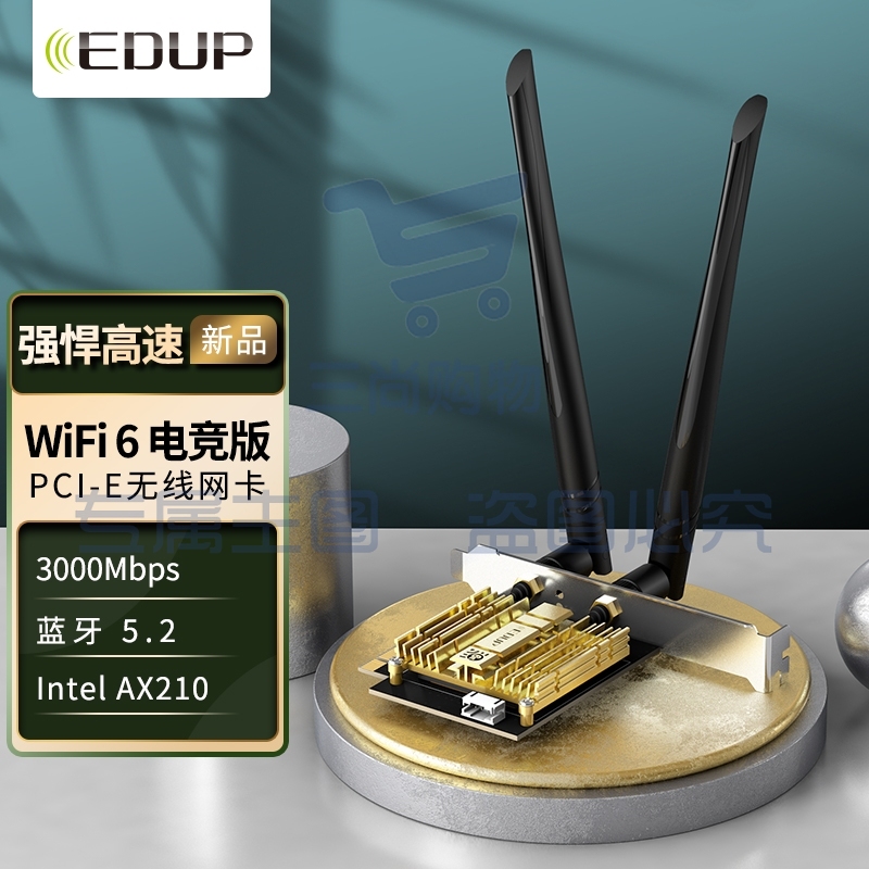 翼联（EDUP）WiFi6无线网卡 英特尔AX210 PCI-E台式机网卡 电竞千兆网卡5G双频3000M+蓝牙5.2