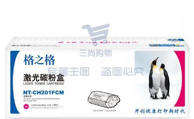 格之格 NT-CH201FCM 碳粉盒红色 适用于HPColorLaserJetM252/252N/252DN/252DW