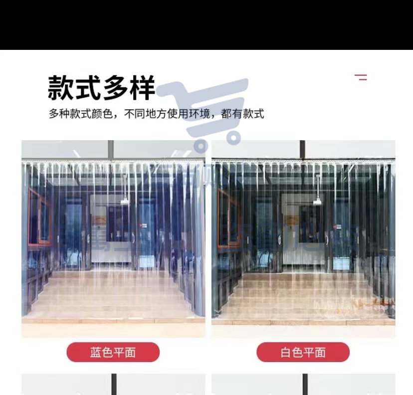 软门帘遮阳帘2.0厚  蓝色平面  95cm宽 215cm高