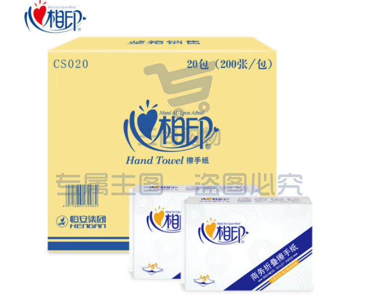 心相印擦手纸F020 3折干手纸抹手纸抽取式纸巾卫生间檫手纸洗手间酒店厨房吸油用纸 200抽/包 20包/箱