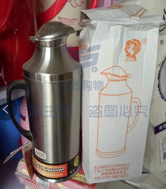 鹏诚阳光精选 不锈钢暖水壶 2L