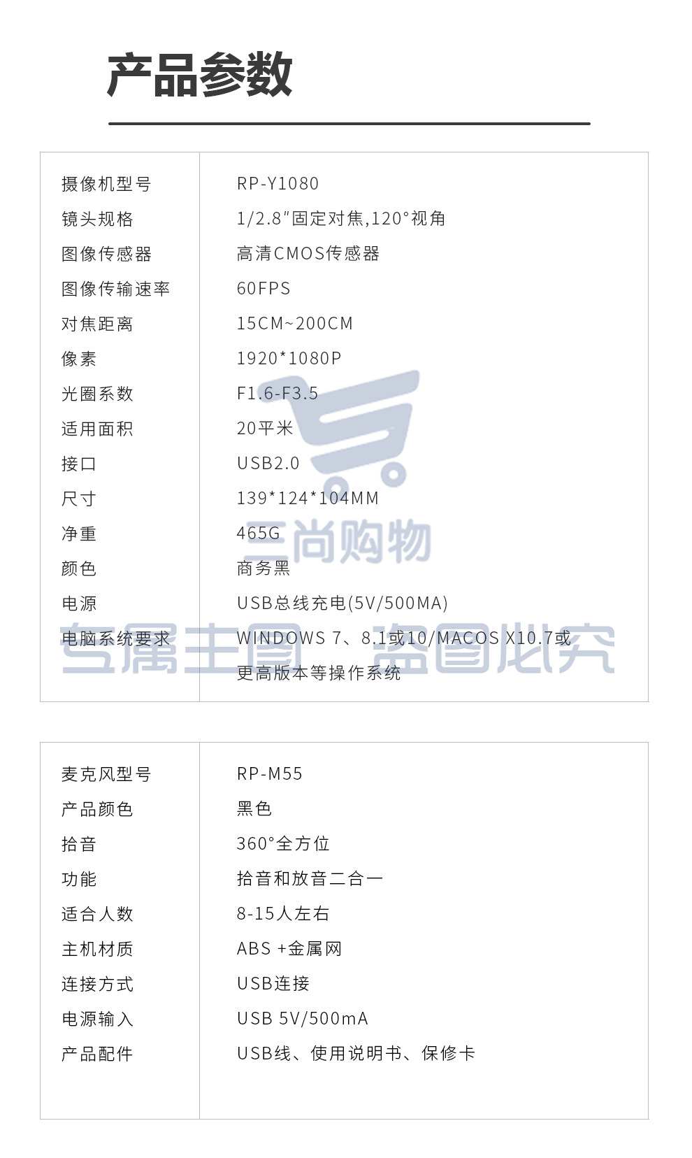 Y1080M55_16.jpg