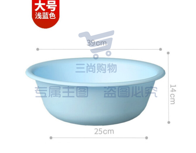 SPACEXPERT塑料脸盆 39cm浅蓝色1只装
