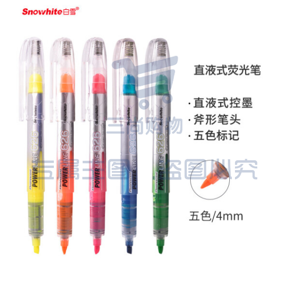 白雪(snowhite)文具5色荧光笔 斧型笔头重点标记笔记号笔 手账彩色荧光笔 5支套装 PVP626