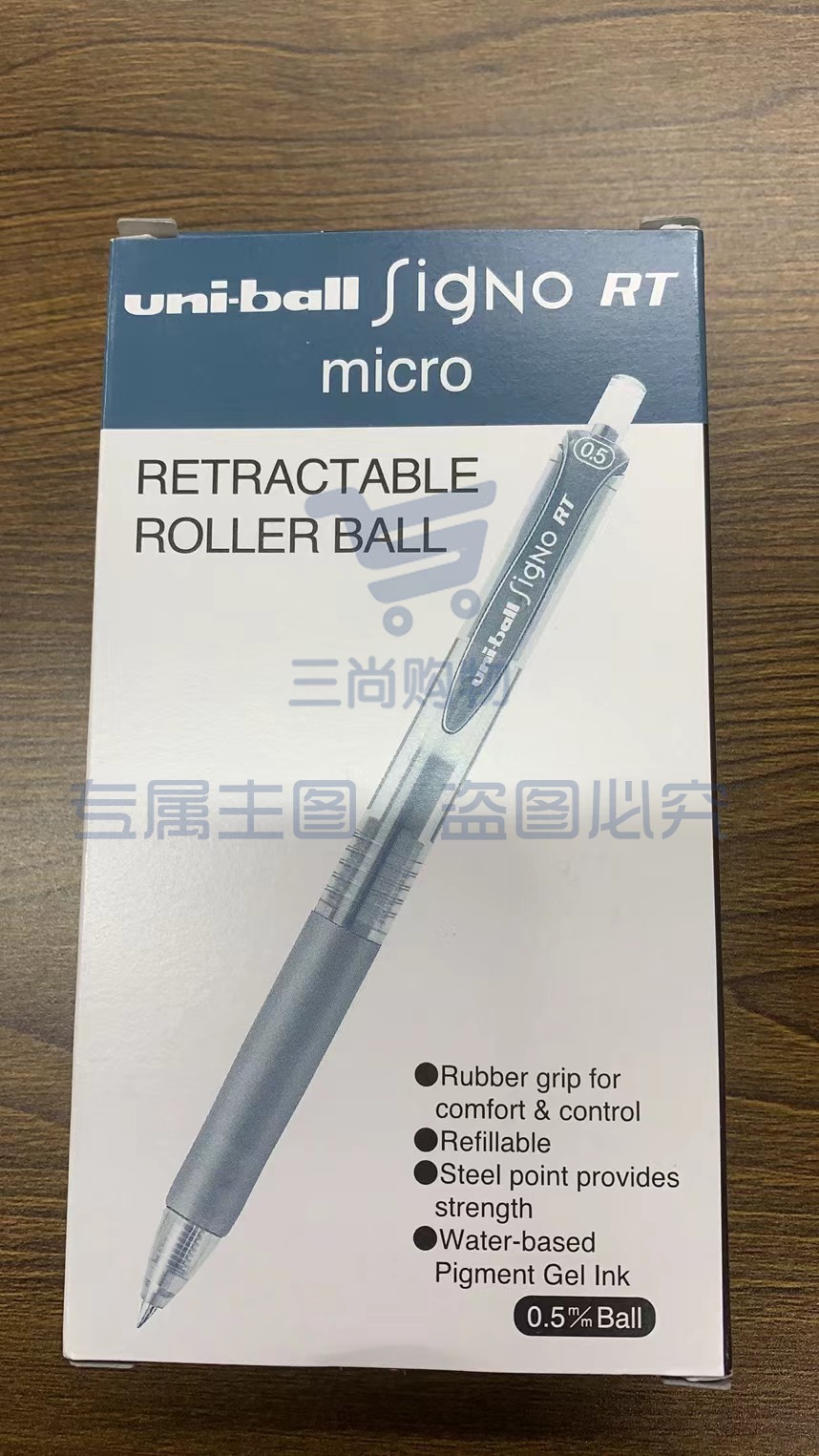 三菱（uni）UMN-105按动中性笔学生考试笔签字笔  蓝黑色 