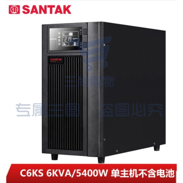 山特（SANTAK）C6KS 在线式UPS不间断电源外接长效机 6KVA/5400W单主机