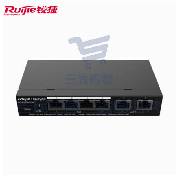 锐捷RG-ES206GC-P 6口千兆Poe交换机 智能网管型 企业办公监控工程交换器分线器