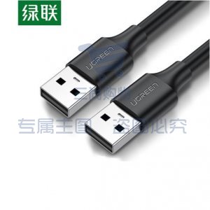 绿联 UGREEN US102 USB2.0公对公线 双公头转换线 双头数据延长线 0.25米