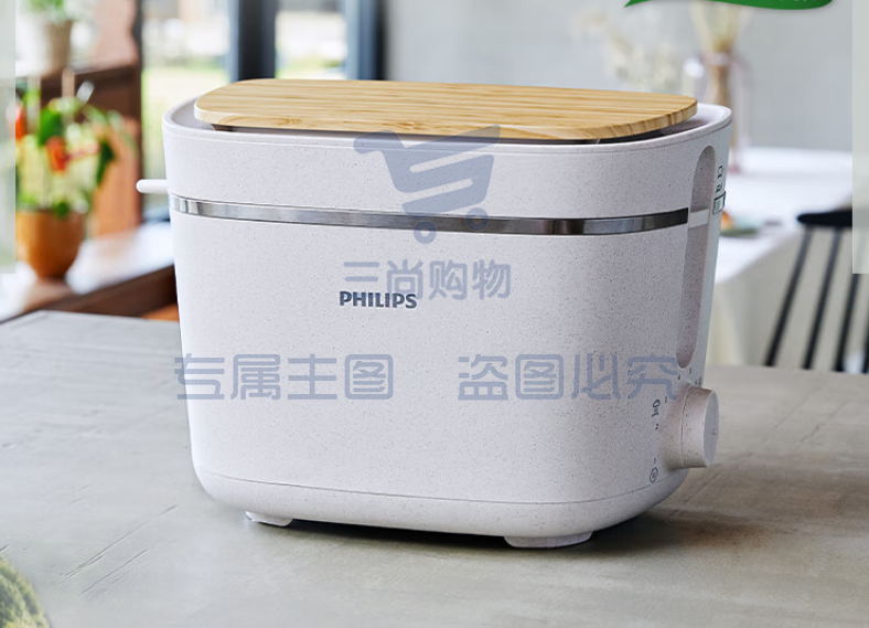 飞利浦（PHILIPS）HD2640/10 面包机 多士炉早餐吐司机全自动 迷你烤面包机 磨砂白