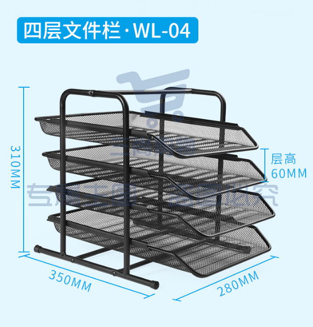 可得优（KW-triO）铁网4层抽式桌面收纳文件架 文件篮文件盘文件框 金属烤漆WL-04