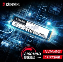 金士顿(Kingston) 2TB SSD固态硬盘 M.2接口(NVMe协议) NV1系列 SKU：TK29932