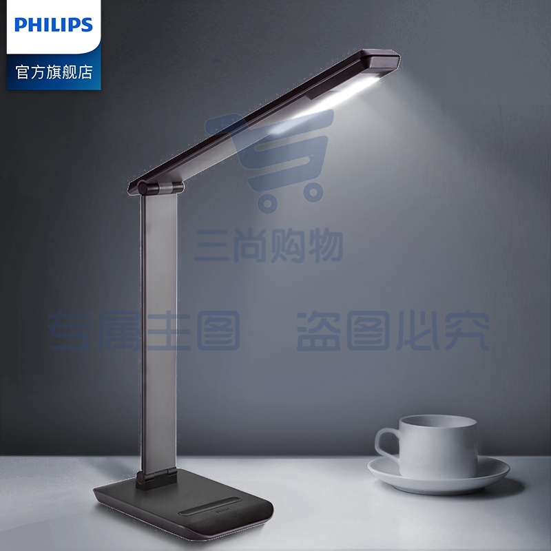 飞利浦 (PHILIPS) LED台灯 工作学习卧室床头灯 五档触摸调光黑色 晶璨