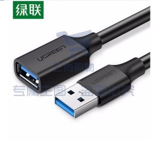 绿联40657 UGREEN US129 USB3.0延长线带屏蔽 公对母加长连接线 2米