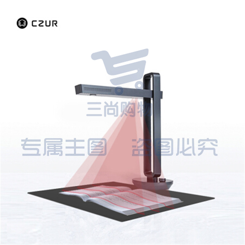 成者科技(CZUR) Aura Max 智能高拍仪 1600万像素