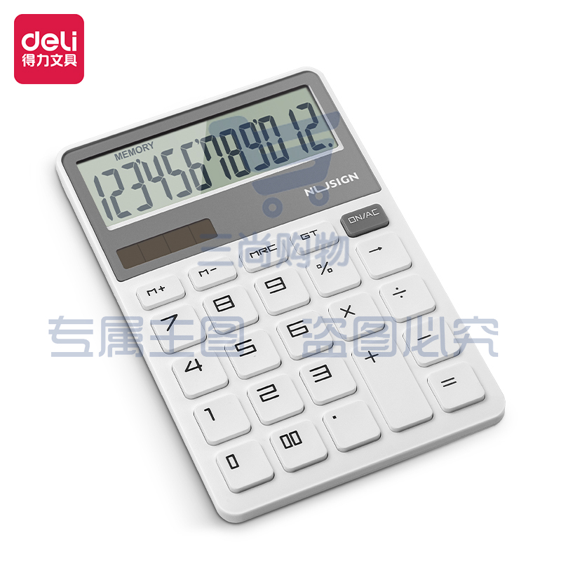 纽赛NS042桌面计算器(白)(台)