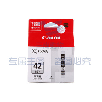 佳能（Canon）CLI-42 LGY浅灰色墨盒适用PRO-100原装打印机墨盒