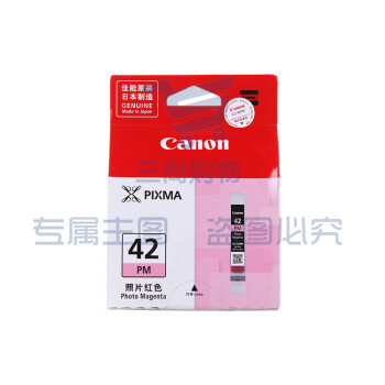 佳能（Canon）CLI-42 PM照片红色墨盒适用PRO-100 原装打印机墨盒