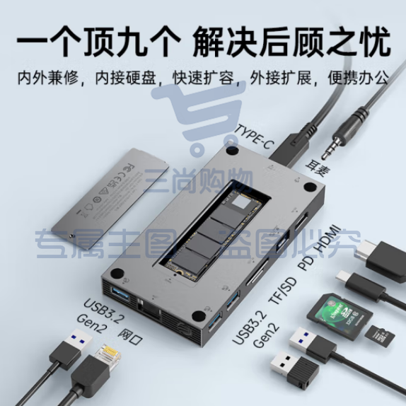 奥睿科（ORICO）扩展坞M.2NVMe硬盘盒桌面拓展Type-c转换器兼容雷电3&4适用Macbook笔记本电脑HUB ORICO-CDH-10H-GY灰