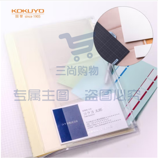 国誉（KOKUYO） 进口自我手帐拉边A5slim专用 1个装 NI-JG3