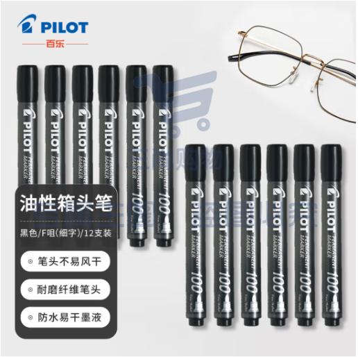 百乐（PILOT）油性马克笔记号笔 1mm 黑色 12支装 SCA-100-B-CHN