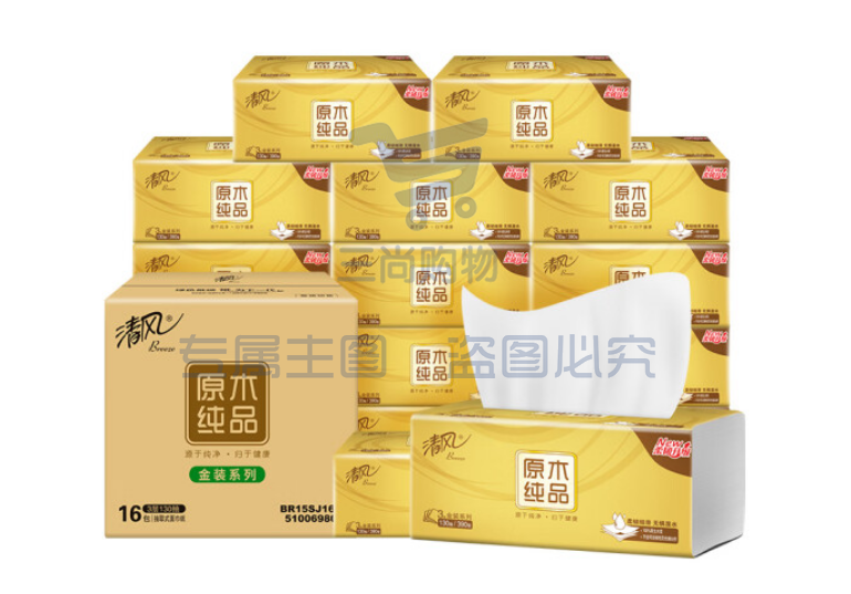 清风抽纸BR15SJ16E面巾纸 原木金装 3层130抽*16包/箱