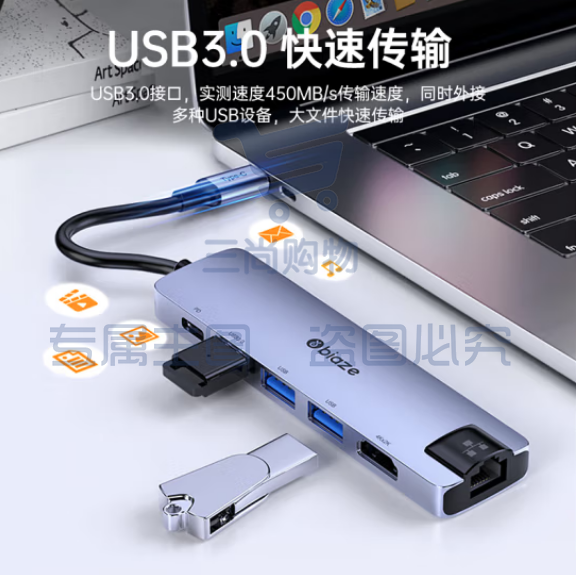 毕亚兹 Type-C扩展坞 USB-C转HDMI拓展坞4K投屏网线转接头HUB分线器3.0 R83