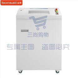 盆景（bonsaii） 4Z760 专业级碎纸机办公