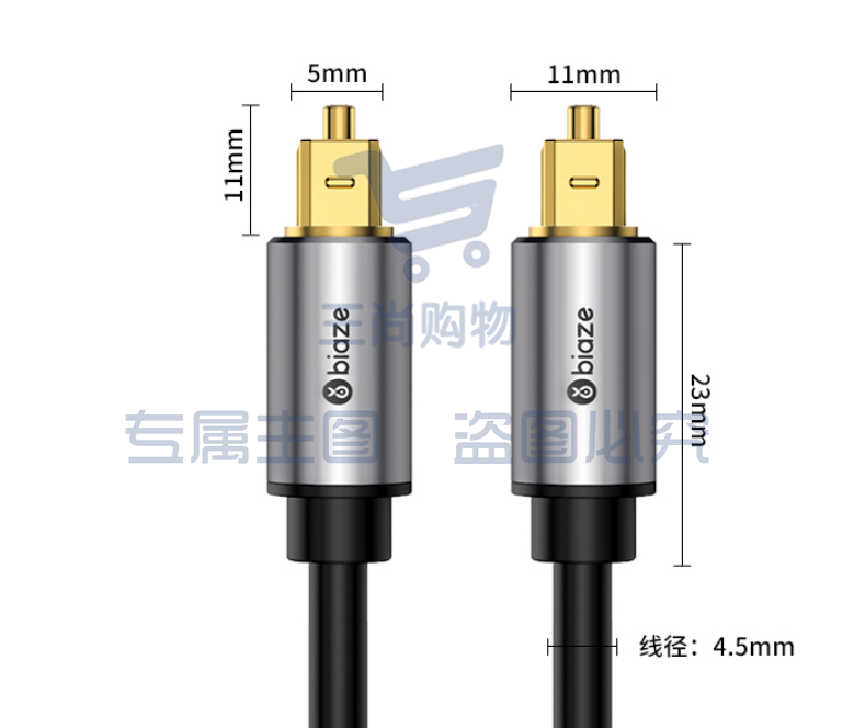 毕亚兹 数码数字光纤音频线 3米 方口音响连接线 HX36