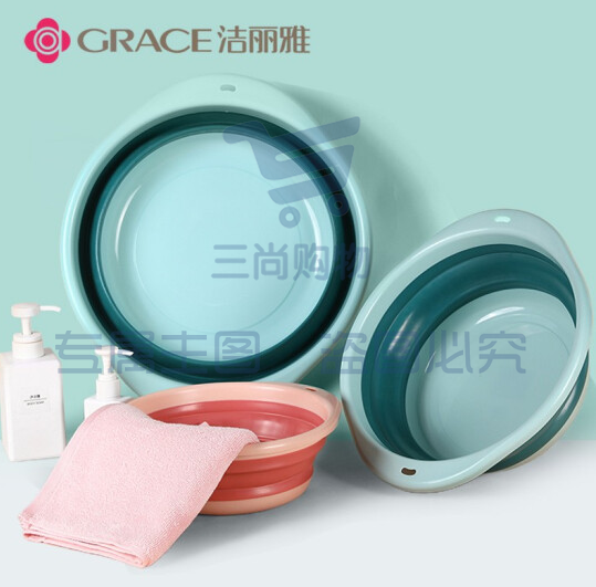 洁丽雅(Grace) 可折叠脸盆 大号圆盆