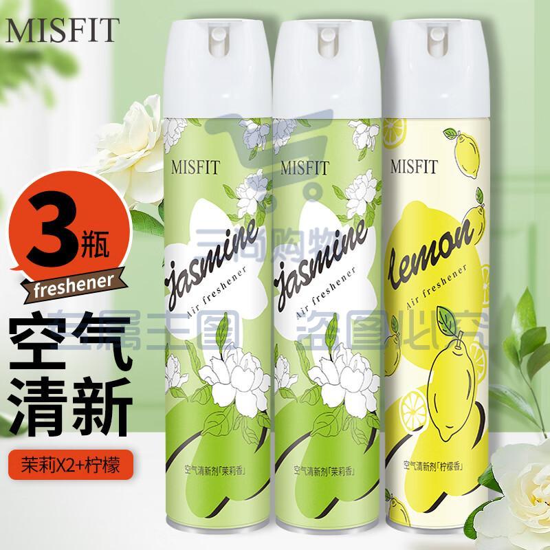 MISFIT空气清新剂370ml*3瓶 （柠檬茉莉）去除异臭味室内厕所卫生间香薰