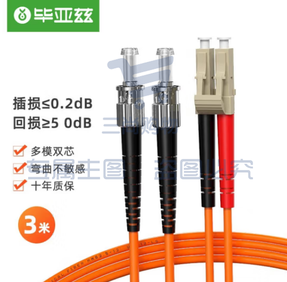 毕亚兹 电信级光纤跳线LC-ST(UPC) 3米 OM2多模双芯 50/125um双工跳纤光纤线 收发器尾纤 JX37