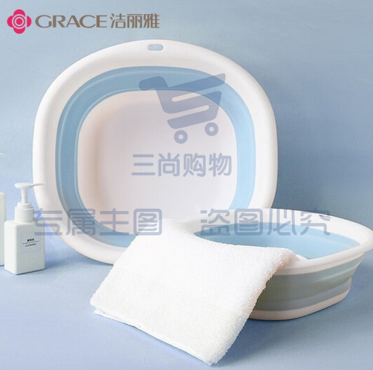 洁丽雅(Grace) 可折叠洗脸盆 中号