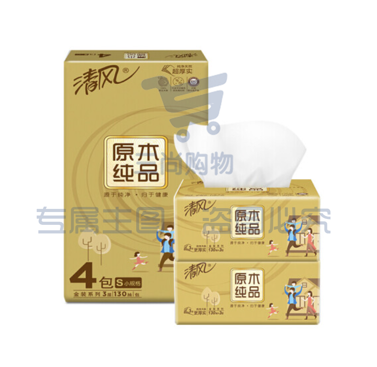 清风抽纸 原木纯品金装系列 3层130抽*6包 6包/提 一提价