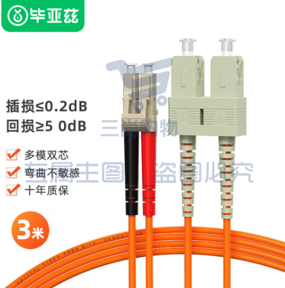 毕亚兹 电信级光纤跳线LC-SC(UPC) 3米 OM2多模双芯 50/125um双工跳纤光纤线 收发器尾纤 JX35 cyg-240301110652