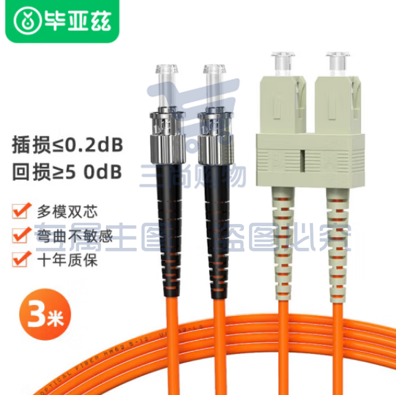 毕亚兹 电信级光纤跳线SC-ST(UPC) 3米 OM2多模双芯 50/125um双工跳纤光纤线 收发器尾纤 JX38