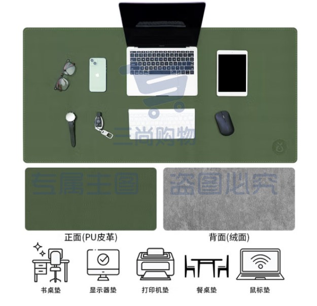 毕亚兹 锁边大号鼠标垫 B128-90*45锁边单面 绿