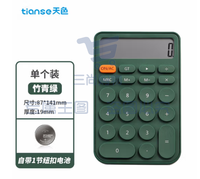 天色（TIANSE）糖果色简约计算器 12位大屏桌面计算器 TS-1721 竹青绿