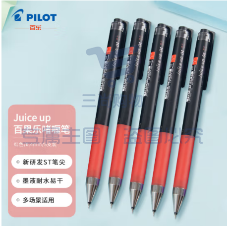 日本百乐（PILOT）Juice Up新款彩色中性笔手账笔 红色 0.4mm 5支装 LJP-20S4-R