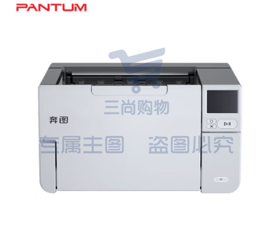 奔图（PANTUM）DS-390 A3馈纸式扫描仪 支持自动双面 90页/分钟 600dpi USB连接 支持双系统扫描仪 