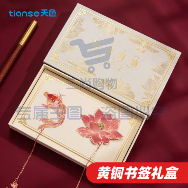 天色（TIANSE）黄铜嬉戏荷塘书签套装 2枚/套 TS-5884