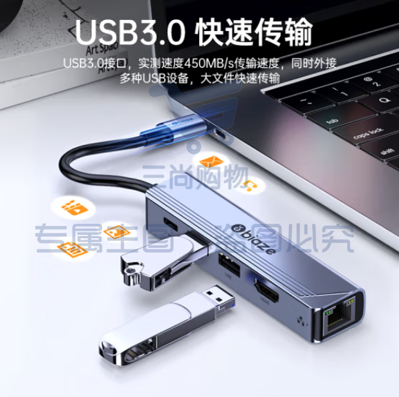 毕亚兹 Type-C扩展坞带网线口USB-C转HDMI线 R80-5口