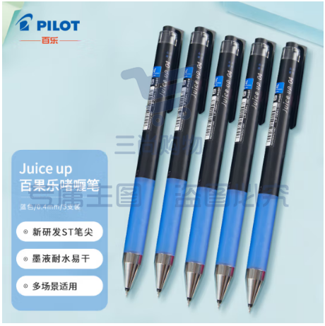 百乐（PILOT）Juice Up彩色中性笔手账笔 蓝色 0.4mm 5支装 LJP-20S4-L